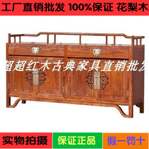 Mahogany dining side cabinet Rosewood tea cabinet New Chinese solid wood furniture Hedgehog Zitan entrance storage side cabinet storage
