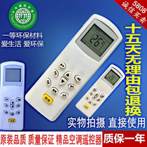 Suitable for Kelon air conditioning remote control KFR-35GW ND remote control as Universal