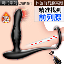 Prostate massager mens anal plug wearing private parts male sex products anal metamorphosis supplies electric shock pulse