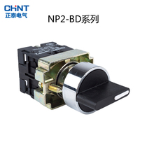  Zhengtai knob switch NP2-BD33 NP2-BD21 NP2-BD23 Three-speed knob Two-speed knob