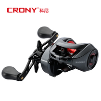 CRONY Kony official store marksman pan-use water drop wheel Luya long-range anti-explosion line seawater fishing line wheel