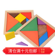 10 pieces of jigsaw puzzle toys wooden DTY rainbow Tangram puzzle kindergarten practical teaching and fun