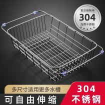 Kitchen sink drain basket washing pool net basket basin water leakage 304 stainless steel dishwashing filter pool filter retractable