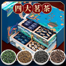 Jin Junmei black tea tea super strong flavor Zhengshan small kinds of 2021 new tea gift box Mid-Autumn Festival gift elders