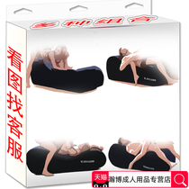 Multifunctional sex chair sex bed popping auxiliary sex furniture sofa couple position mat sm utensils yellow