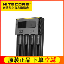 NITECORE Knight Cord NEW i4 Smart Multifunction Compatible Smart 18650 Four Slot Mobile Charger