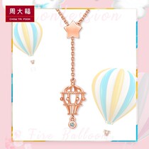 Chow Tai Fook Ye era confession hot air balloon 18K gold diamond necklace pendant U169276