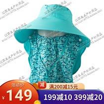 Actionfox happy Fox 631-4781 outdoor big Eaves hat anti ultraviolet mask sun protection