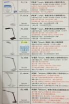 Hong Kong import of Japan Ima light touch LED eye lamp senior protection vision student childrens lamp