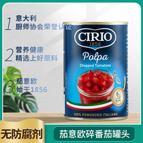 Italian original imported eggplant Eurocrushed Tomato Canned 400g Canned Spaghetti Sauce Tomato Soup