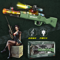 Genuine authorization across the line of fire CF Childrens electric toys Gun gun light gun shock sniper gun Little boy ten years old