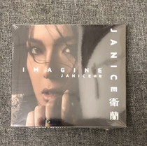 (Scheduled) Weiran Imagine CDs brand new Shunfeng