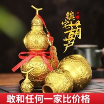 Gourd opening pure copper big gourd five Emperor money ornaments to resolve open cover pendant gossip feng shui Zhaocai town safe