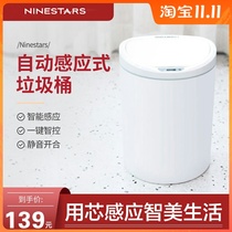 German smart-induced trash can with room kitchen bathroom covered with automatic waterproof electric