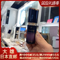 Nobita Japan direct mail CPB rich layer eye cream 20g desalination fine lines dark circles eye bags anti-wrinkle moisturizing