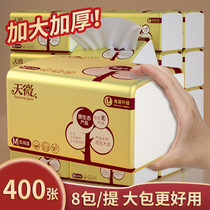 8 large bags of 400 paper paper paper household log napkins whole box of paper towel real-time toilet paper towel