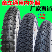 Children bicycle tires 12 14 16 18 inch 1 75 2 125 2 4 tire inner tube stroller accessories