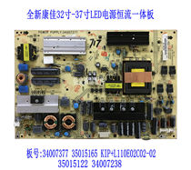 New Konka LED32HS1 34007377 35015165 Kip +L110E02C02-02 Power Supply Board