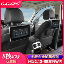 BMW new 5 series rear entertainment system 7 series X1X5X6 special 530 modified car headrest TV display