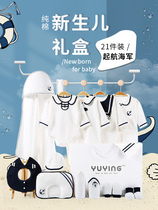 Newborn baby clothes gift box summer baby girl suit full moon practical boy birth jumpsuit