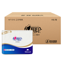 Heart Print Flat Toilet Paper Flat Cut Paper Embossed Printed Household Extraction Type 2 Layer 110 Pumping 9 Pack Box