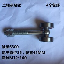 Two-bearing crane weighted sliding door track pulley flat track hanging pulley factory door hanging wheel crane rail