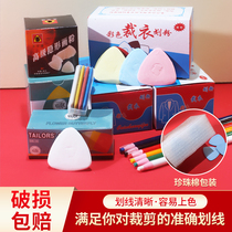 Garment Tailoring Painting Powder Tailor Paddling Tailor Made of Invisible sewing Chalk Colored Pink Sheet Oily Painting Chalk Block