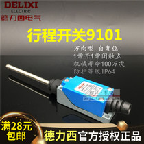 Dresy stroke switch LXJM1-9101 spring lever self-reset jiggling position limit switch AZ ME TZ