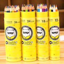 Color pencil set with pencil painting brush children 12 18 24 36 color student stationery