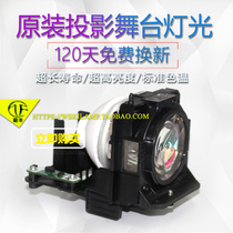 Applicable to Panasonic PT-FDZ675CB FDX92CL FDZ88C projector instrument original bulb