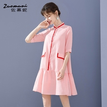 Saume Ni pink loose shirt dress womens autumn 2021 long dress slim Half sleeve 11495
