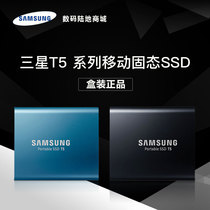 Nanshan SEG] Samsung T5 mobile solid state drive 500g 1T 2T portable encryption SSD compatible MAC high speed