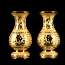 Pure copper vase home for Buddha Lotus Heart Sutra Guanyin Vase for Buddha Hall home furnishings flower arrangement water bottle