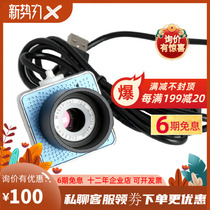 Angeleyes 800 thousand Pixel Electronic Eyepiece USB Connector Computer Imaging Astronomical Telescope Accessories