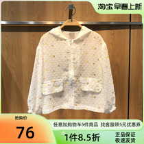 Balabala childrens clothing 22 years Xia new female large child white sunscreen jacket 202221105003 Domestic