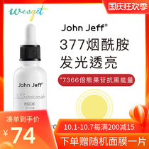 John Jeff Nicotinamide 377 essence 5% Nicotinamide Quyellowing Skin Skin Facial Essence Sensitive Muscle