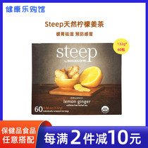 American direct mail Steep natural lemon ginger tea warm stomach dehumidified dioxide C resistance independently packed 60 bags
