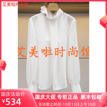 AN En 2020 Spring Style Counter New Top M3060402￥1780