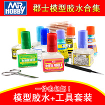 County military up to model glue orange flavor flow seam glue MC127 129 130 131 water paste softener