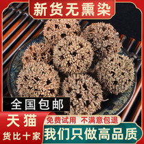 Lu Lotong Chinese herbal medicine 500g maple tree ball lactation milk can be matched with the grass Loofah King
