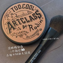 Authorized Korea too cool for school painted cool tricolor repair shadow nose shadow hairline