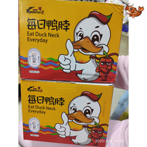   Jingwu spicy duck neck 500g FCL spicy braised bulk small package Flagship snacks Snacks Casual food