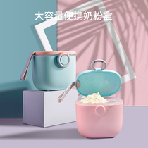 Xikai baby milk powder box portable out sealed packaging box Large Capacity Storage filling baby powder GRID Mini