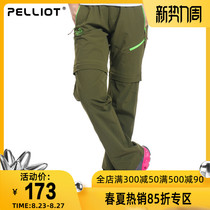  Boxi He quick-drying pants mens and womens spring and summer thin slim-fit breathable removable outdoor pants quick-drying pants mountaineering pants