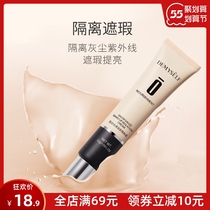 Dimai Poetry Snowy Veil silk Johan Delicate Insulation Cream Makeup Front of the bottom invisible pores not demakeup Li Jiachi Recommended