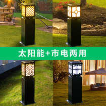 Solar lamp lawn lamp outdoor courtyard waterproof grass lamp garden villa landscape lamp super bright decorative floor lamp