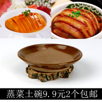 Tun bowls rice bowls noodles hot pot steamed vegetables tea bowls farmhouse tableware meat bowls