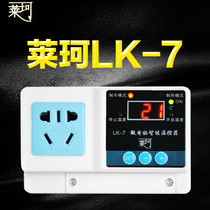 Leike LK-7 digital automatic thermostat socket probe replaceable with power plug temperature control switch promotion
