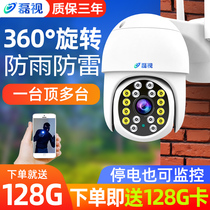 Camera Outdoor 360 degree panoramic wireless wifi Home with mobile phone remote HD night vision outdoor monitor