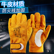 Huamei shield cowhide welding gloves Welder argon arc welding mechanical handling Wear-resistant heat insulation site work work short leather